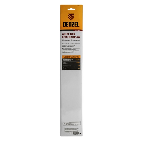 Шина для бензопилы DGS-5218, длина 45 см (18"), шаг 0.325", паз 1.5 мм, 72 звена Denzel фото 6