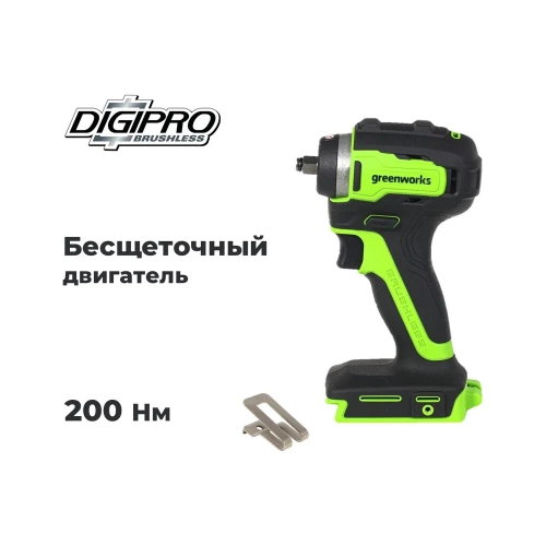Гайковерт ударный GreenWorks G24IW200, 24V, б/щет, 0-2400об/мин, 3200уд/мин, 3/8'', 200Нм, 1x2Ач, ЗУ, коробка 3803607VUA фото 3