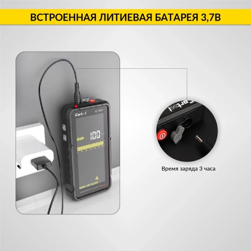 Цифровой смарт мультиметр iCarTool CATIII 600V, TrueRMS, AD/DC IC-M117 фото 11