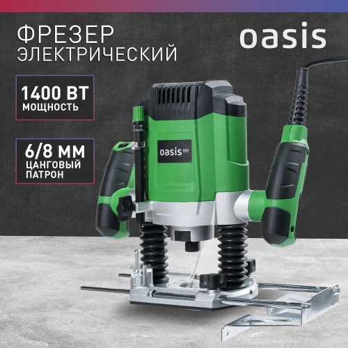 Фрезерный станок OASIS PF-150 Eco фото 3