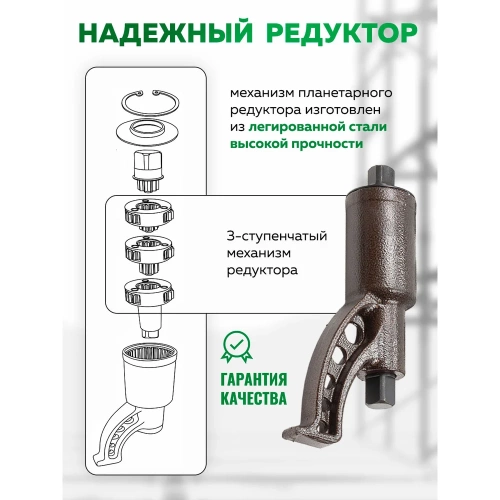 Гайковерт ручной с редуктором Rockforce 1" головки 24, 27, 30, 32, 33, 38, 41 мм, адаптер 1", длина 270 мм, передаточное число 1:58, 4800 Н/м RF-34122136 HS(60005) фото 5