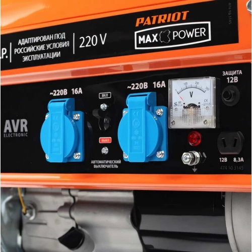 Бензиновый генератор PATRIOT Max Power SRGE 3500 474103145 фото 3