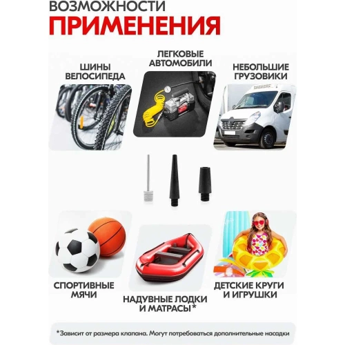 Металлический поршневой компрессор 60 л/мин 2х с крокодилами в сумке 10 АТМ SKYWAY БУРАН-05 S02001001 фото 9
