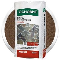Затирка цементная для широких швов Основит Плитсэйв XC35 H коричневая 20 кг