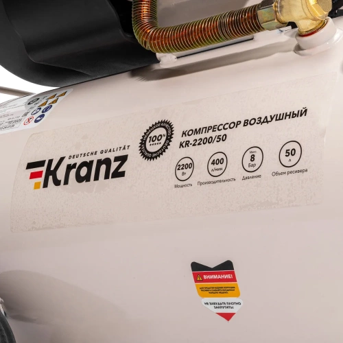 Компрессор воздушный Kranz KR-2200/50, 2200Вт, 400 л/мин, 50л KR-16-1153 фото 9