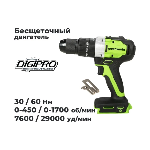 Дрель-шуруповерт ударная GreenWorks GD24DD60, 24V, б/щет, 0-450/0-1700 об/мин, 30/60Нм, 1x2Ач, ЗУ, кор 3704107VUA фото 3