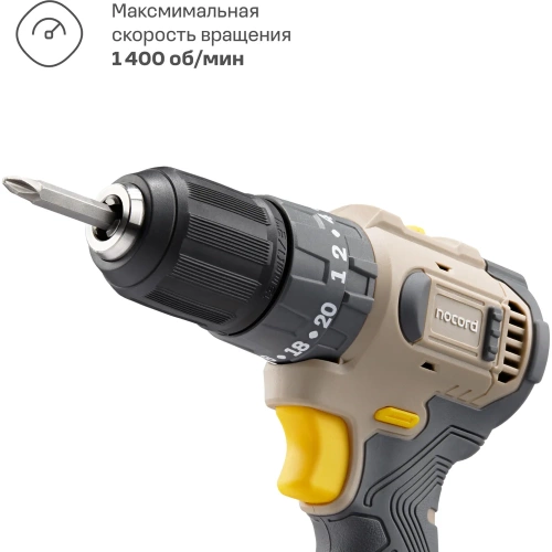 Аккумуляторная ударная бесщеточная дрель-шуруповерт Nocord 12В, 2x2 А·ч Li-Ion, в кейсе 901068.NBDI-12.2.20.A-2 фото 7