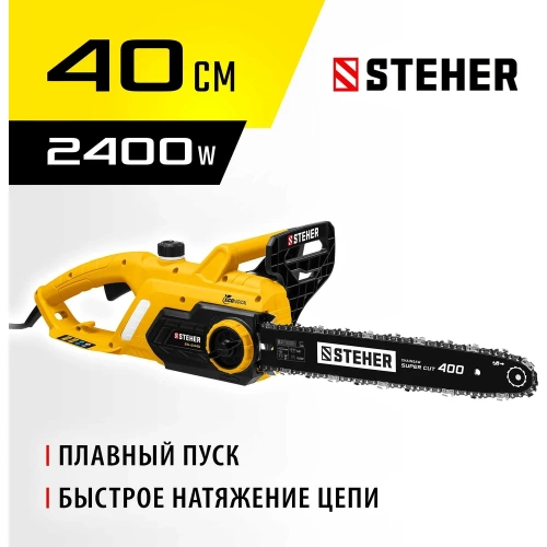 Электрическая цепная пила STEHER 2400 Вт ES-2440 фото 3