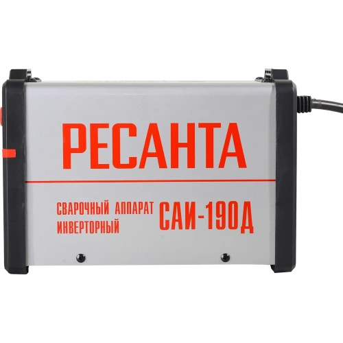 Инверторный сварочный аппарат Ресанта САИ-190Д 65/139 фото 5