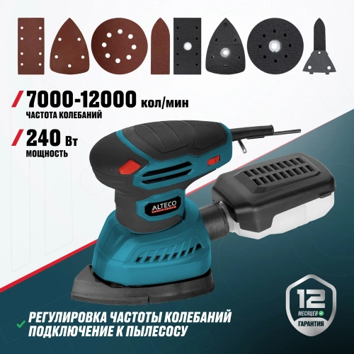 Виброшлифмашина ALTECO SN 240-4 63300 фото 3