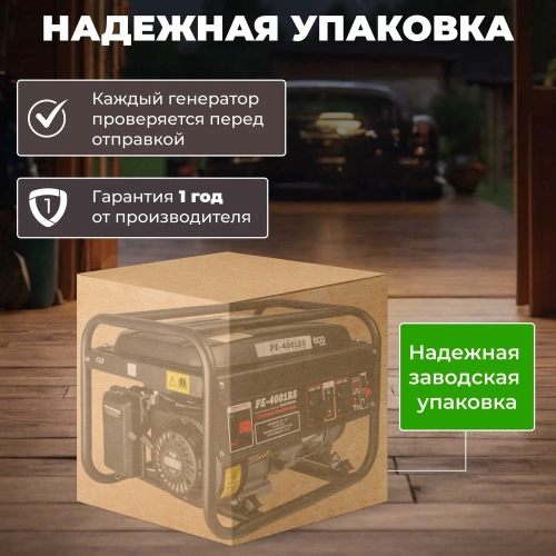 Бензиновый генератор ECO PE-4001RS Black Edition EC1565-1 фото 6