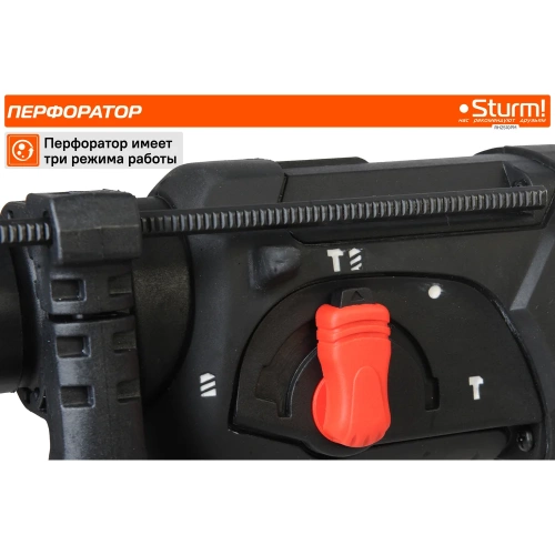 Перфоратор Sturm RH2510PM фото 7