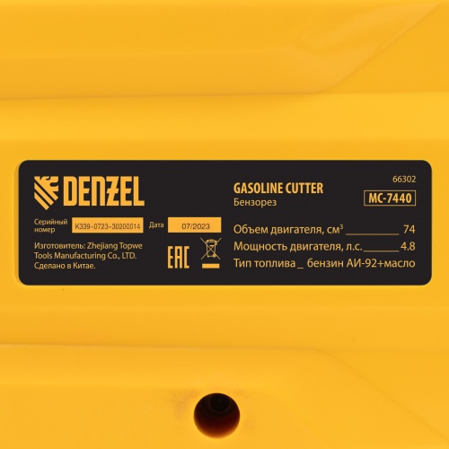 Бензорез МС-7440, 74 см3, диаметр диска 400 мм DENZEL фото 18