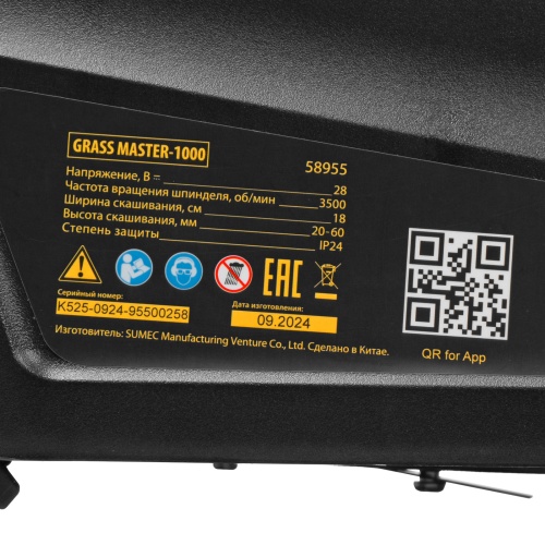 Робот-газонокосилка Grass Master 1000  1000м², 3Ач, 28V, LCD дисплей, Wi-Fi Denzel фото 29