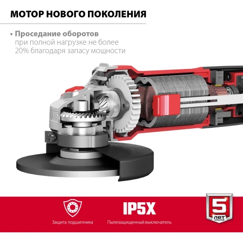 Угловая шлифовальная машина ЗУБР 125 мм, 1000 Вт УШМ-125-1005 фото 5