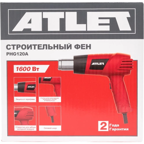 Строительный фен ATLET PHG120A фото 9