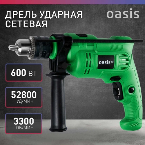Электрическая ударная дрель OASIS DU-60 Eco фото 3