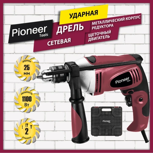 Дрель Pioneer EID-M1100-01C фото 4