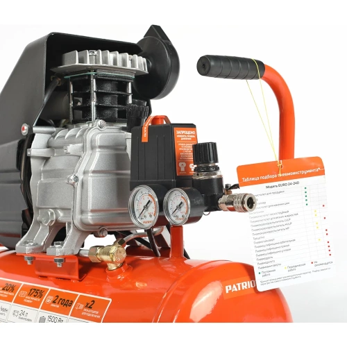 Компрессор Patriot EURO 24/240 525306365 фото 9