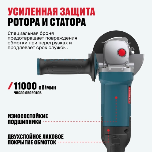 Угловая шлифмашина ALTECO AGH 1100-125 HEAVY DUTY 40941 фото 6