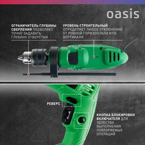 Электрическая ударная дрель OASIS DU-60 Eco фото 5