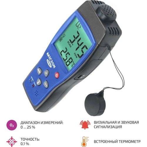 Анализатор кислорода МЕГЕОН 08081 к0000015697 фото 3
