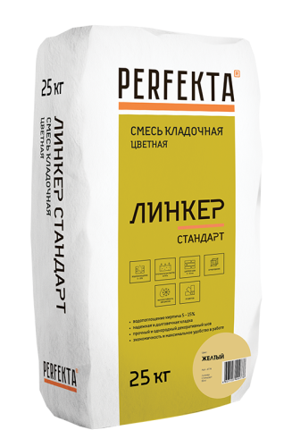 Смесь кладочная Perfekta Линкер Стандарт желтая 25 кг фото 3