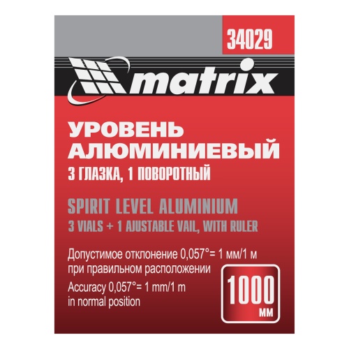 Уровень алюминиевый "Рельс", 1000 мм, 3 глазка (1 поворотный) Matrix фото 9