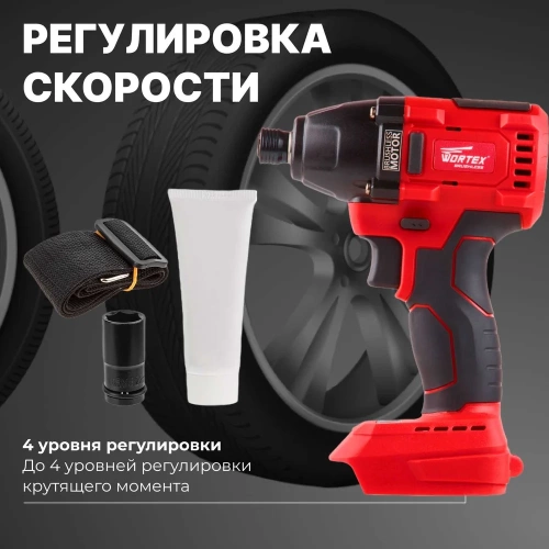 Ударный аккумуляторный шуруповерт-винтоверт WORTEX CWR 0118 ALL1 CWR011800029 фото 6