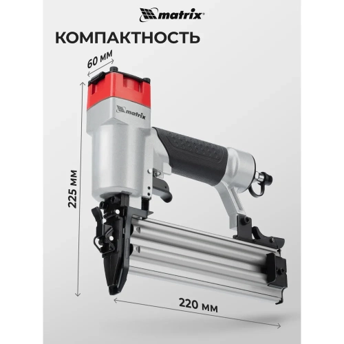 Пневматический нейлер для гвоздей MATRIX 57410 фото 9