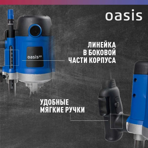 Фрезерный станок OASIS PF-190 Pro фото 6