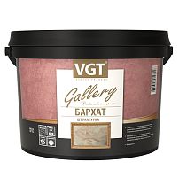 Штукатурка декоративная VGT Бархат серебристо-белая база 0,8 л/1 кг