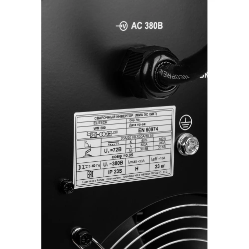 Сварочный инвертор Elitech HD ММА WM 500 (21,6кВт, 500А) 204470 фото 7
