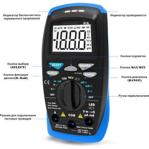 Мультиметр HoldPeak HP-41A фото 3