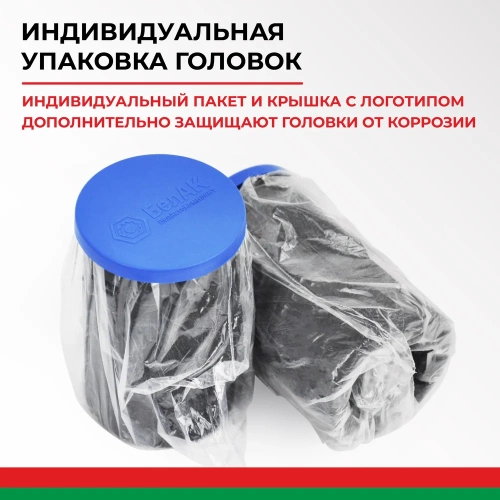 Двухскоростной гайковерт с удлинителем 32*33 БелАК БАК.00118 фото 11