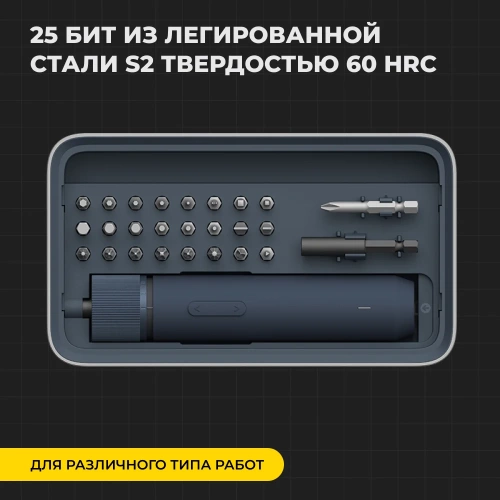 Аккумуляторная отвёртка HOTO с набором из 25 бит 3.6v cordless screwdriver, чёрный HTE0028IE фото 6