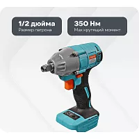 Аккумуляторный гайковерт Sturm 1BatterySystem CD20350BL