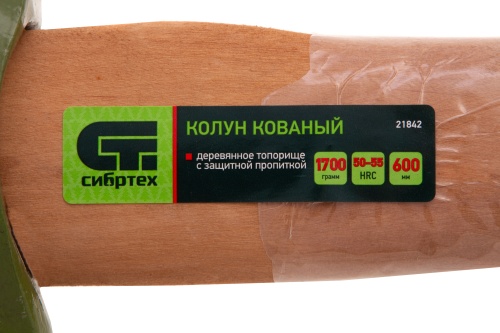 Колун кованный, в сборе, 1700/2050 г, деревянное топорище, 600 мм Сибртех фото 8