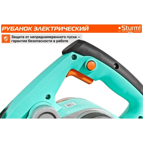 Рубанок Sturm P1012 фото 5