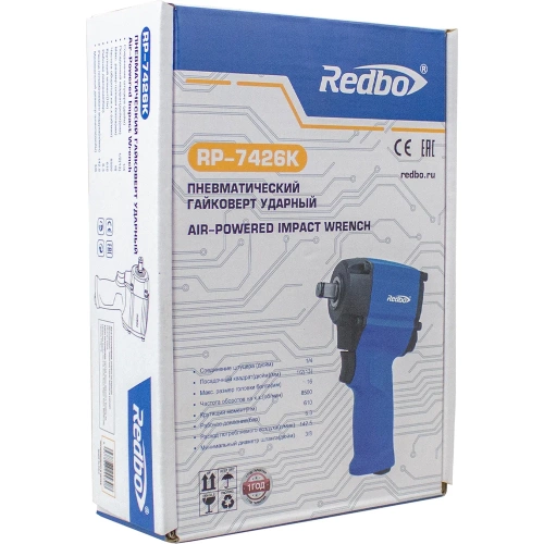 Пневматический гайковерт ударный Redbo RP-7426K 38944 фото 7