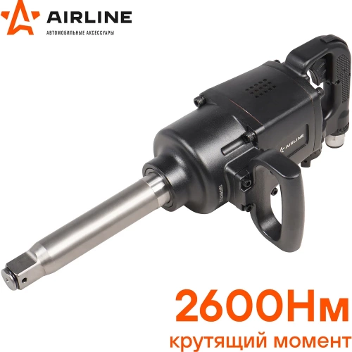 Пневматический ударный гайковёрт Airline 1"DR 2600Нм ATAZ106