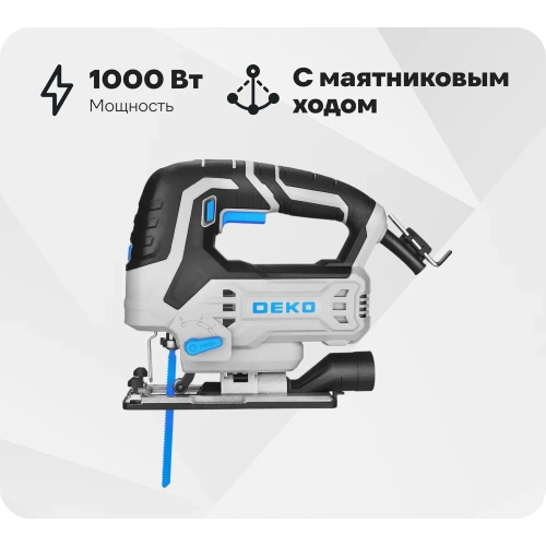 Электролобзик DEKO JSDK-1000 PRO, 1000Вт 085-1160