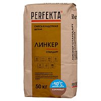 Смесь кладочная Perfekta Линкер Стандарт зимняя коричневая 50 кг