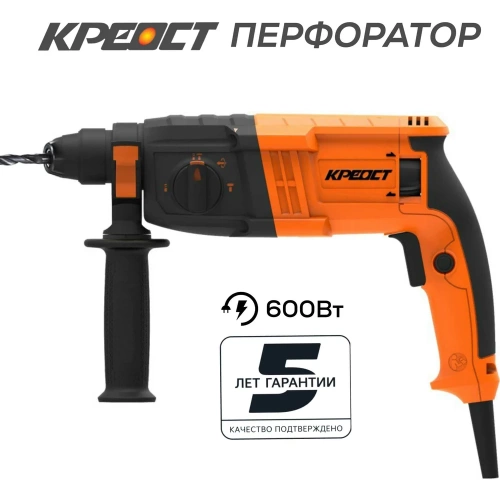 Электрический перфоратор Креост KE-82600-20 фото 3