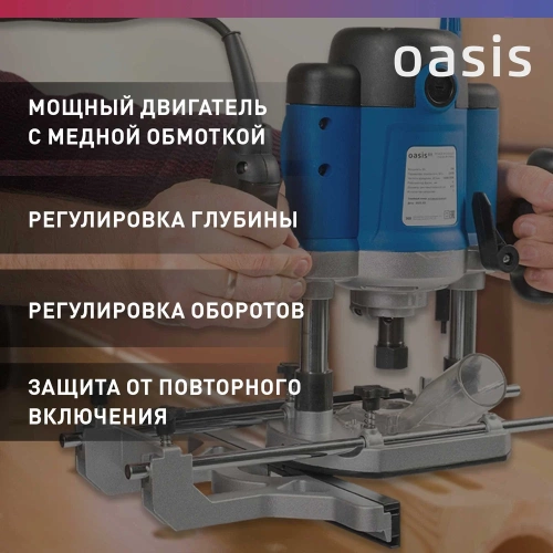 Фрезерный станок OASIS PF-190 Pro фото 7