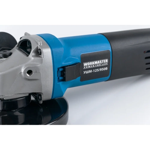 Угловая шлифовальная машина WorkMaster УШМ-125/950Б фото 6