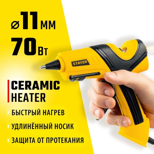 Электрический термоклеевой пистолет STAYER Pro 11 0681-20 фото 3