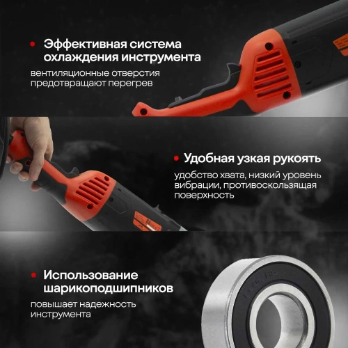 Угловая шлифовальная машинка ЛОКОС L-AGN-230 SB0012 фото 5