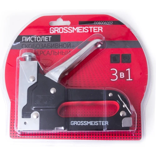 Пистолет скобозабивной металлический GROSSMEISTER 3 в 1 008006002 фото 4