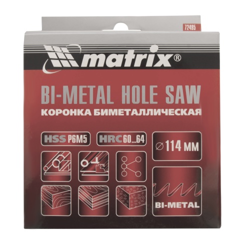 Коронка Bimetal, 114 мм Matrix фото 7